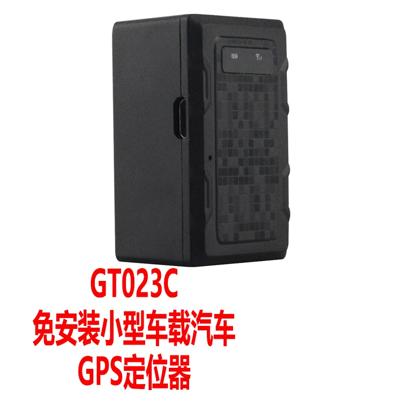 

Мини-автомобильный GPS-трекер GT023 с функцией защиты от кражи