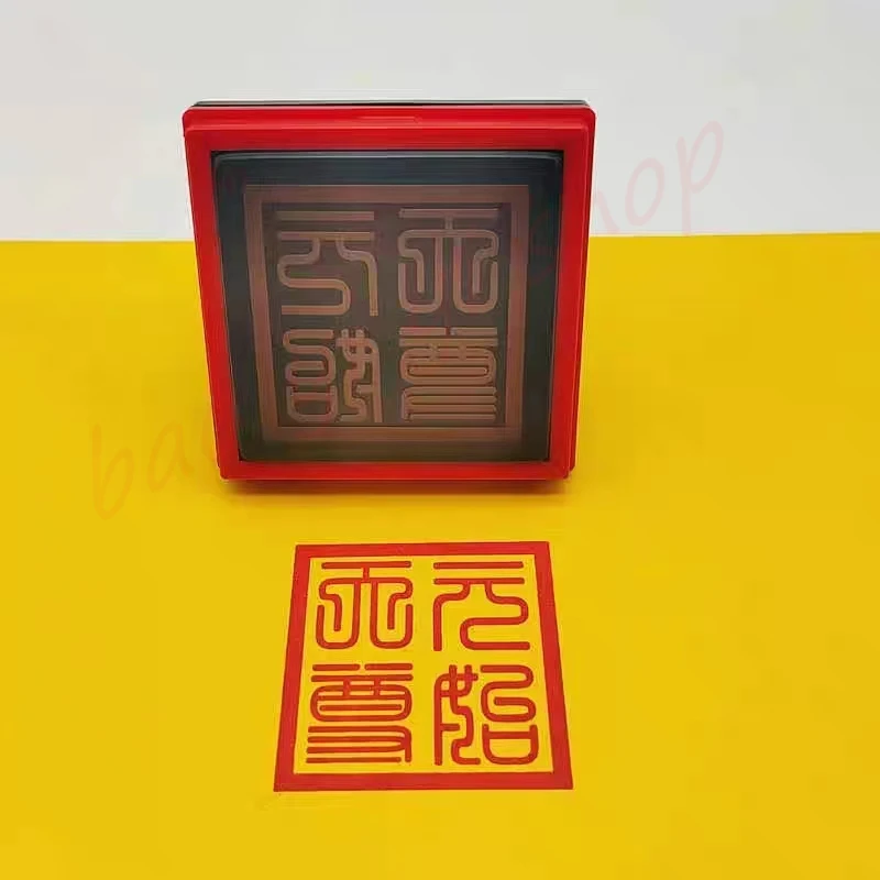 

Taoist Supply, Sanqing seal, благоприятная печать, религиозная печать, настраиваемая для личного использования