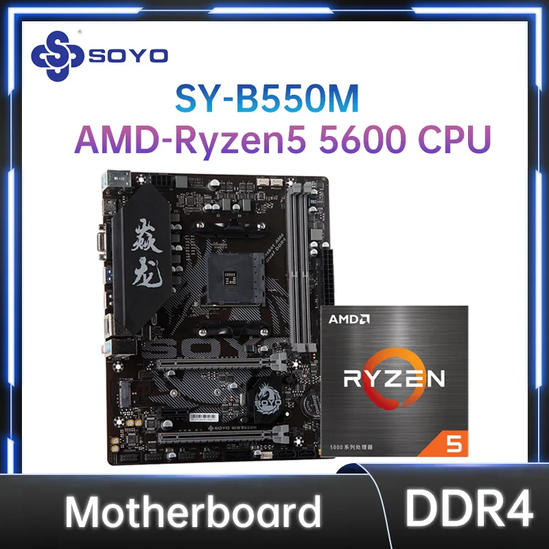 Комплект материнской платы SOYO AMD B550M и Ryzen 5 5600 двухканальный процессор DDR4 PCIE4.0 VGA