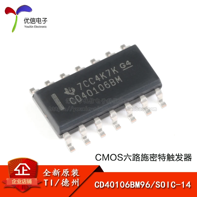 

Genuine CD40106BM96 SOIC-14 CMOS six-way Schmitt trigger logic chip