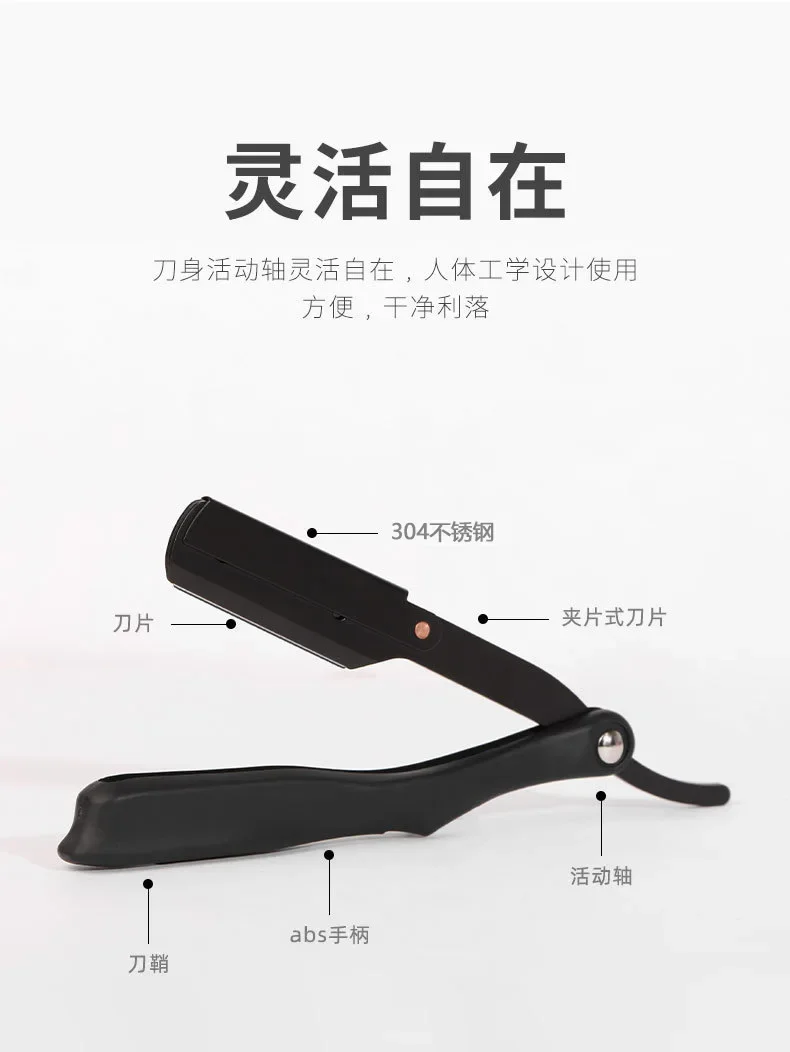 Мужская бритва с прямыми краями парикмахерские ножи ручное бритье бороды и уход