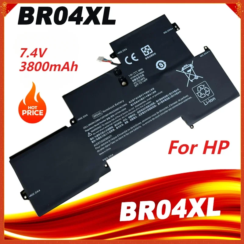 Новый аккумулятор для ноутбука BR04XL HP EliteBook Folio 1020 1030 G1 HSTNN-DB6M 760605 -005 M0D62PA BK03XL RE03XL PX03XL