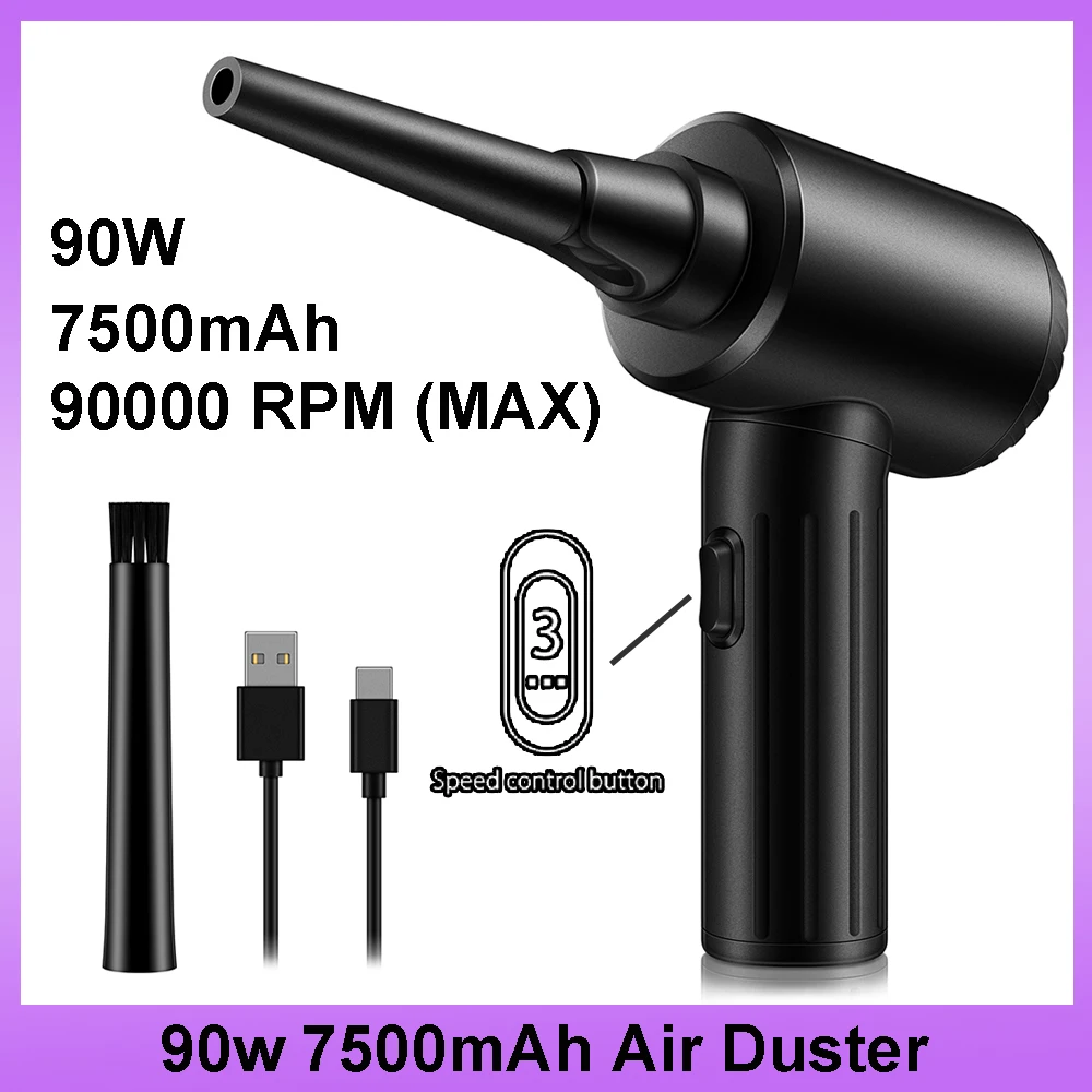 Портативная беспроводная воздуходувка 7500 мАч 90 Вт |