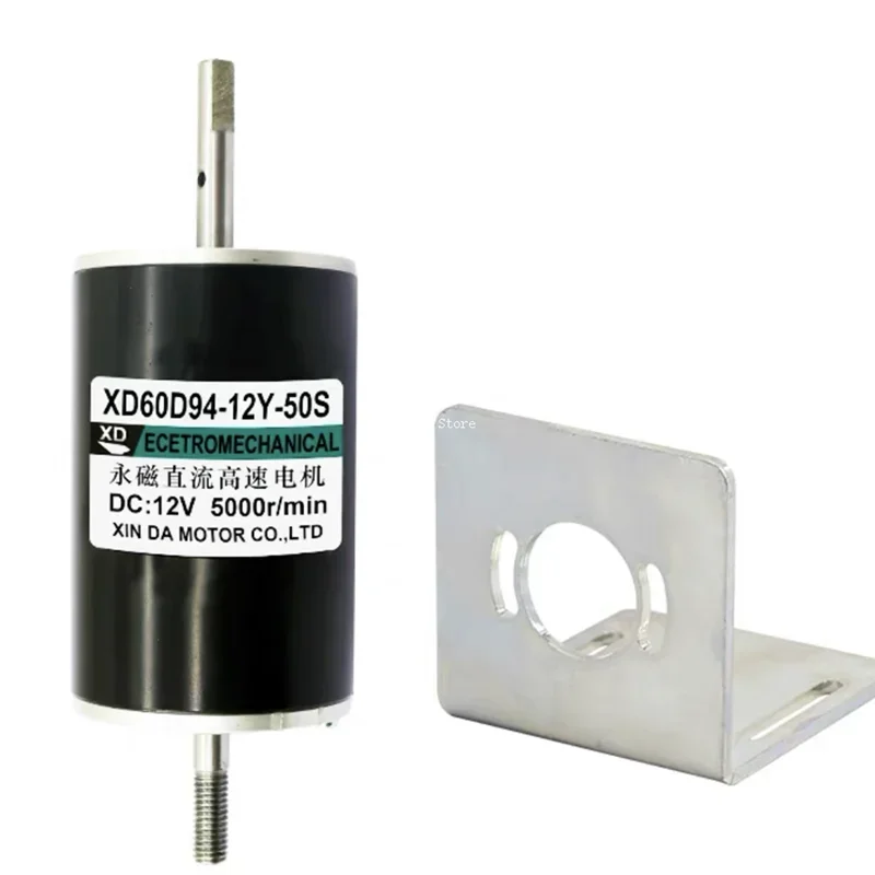 Двигатель постоянного тока с постоянным магнитом диаметром 60 мм 80 Вт 12 В/24 В