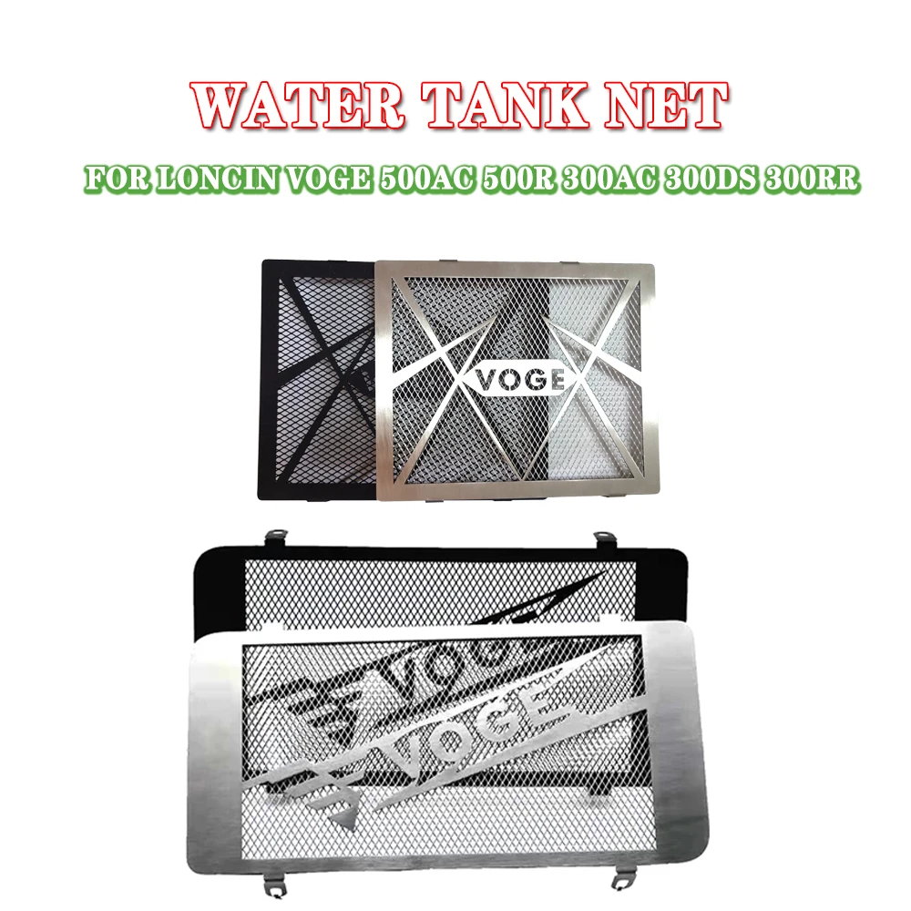 

Motorcycle Radiator Retrofit Water Tank Net For LONCIN Voge 300ds 300ac 300rr 500r 500ds Ac Moto Voge Radiator Grille Guard Cove