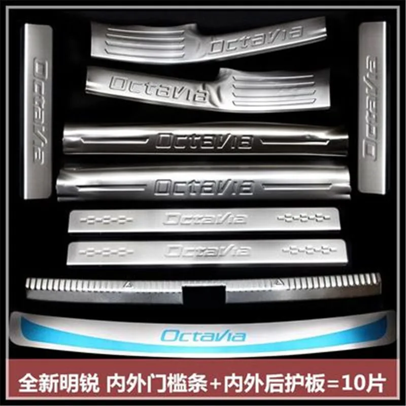 

For Skoda Octavia 2015 2016 2017 2018 Stainless Steel Scuff Plate/Door Sill Rear Trunk Bumper Protector Scuff Plate