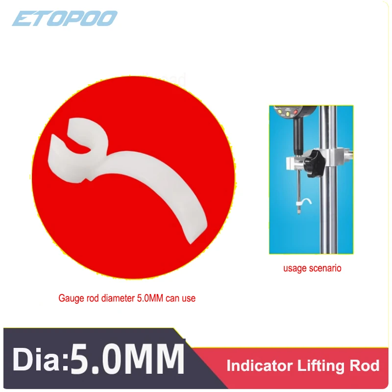 

Рычаг циферблата ETOPOO для индикатора высоты 4-5 мм