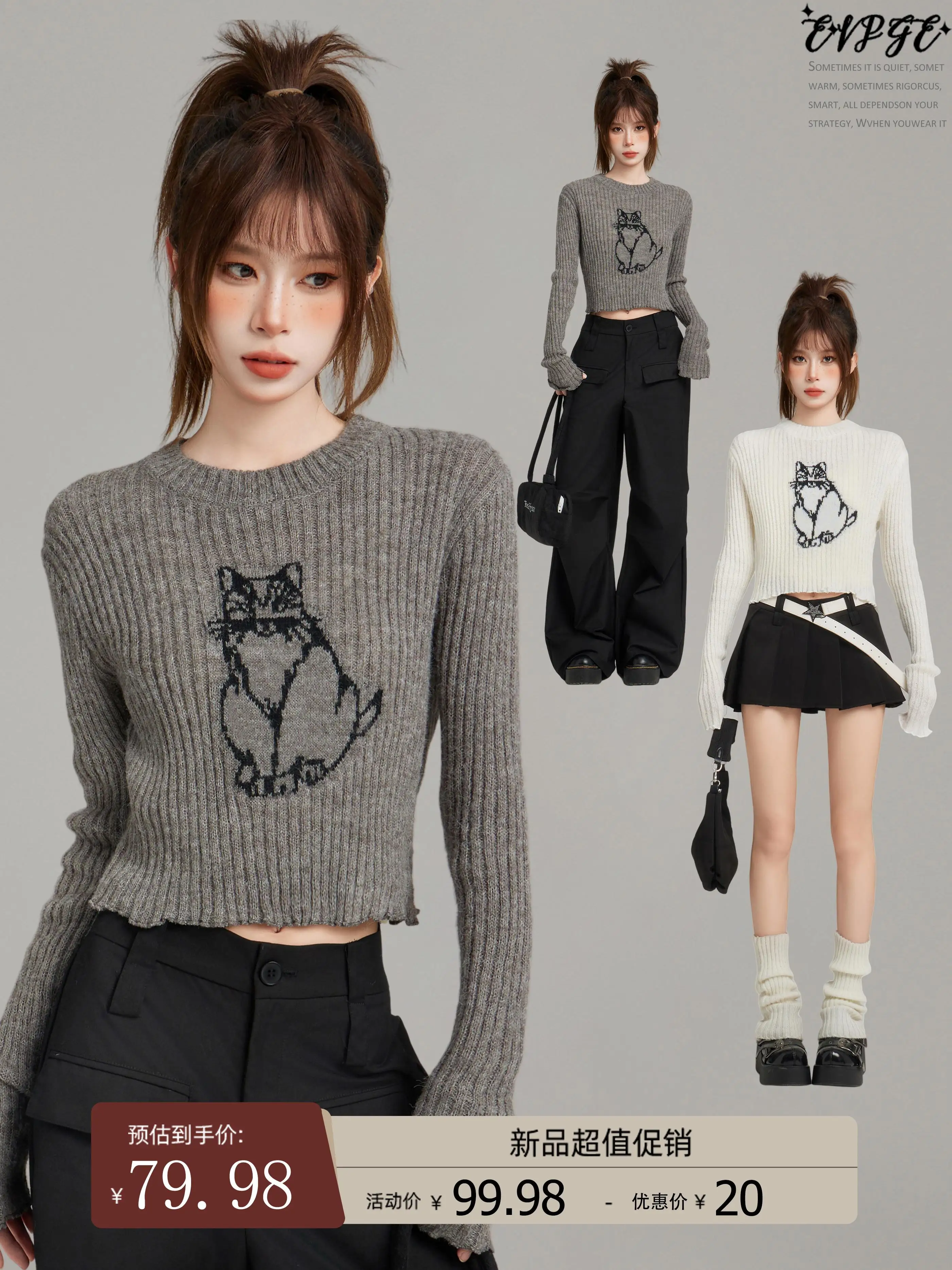 American-Sle Gray Shoulder Pullover Knit Sweater Women Autumn and Winter Slim fit Knitted Inner wear Bottoming Shirt Short Top |