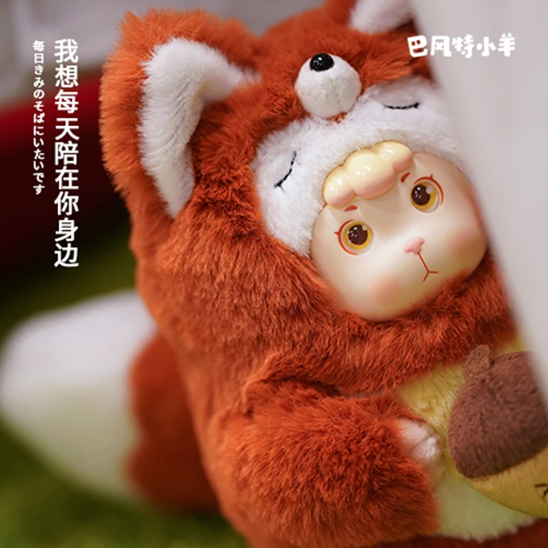 

Original Mystery Box Bonana Forest Tong Menghui Series Blind BoxToys Desktop Model Kawaii Surprise Bag Anime Figure Girls Gift