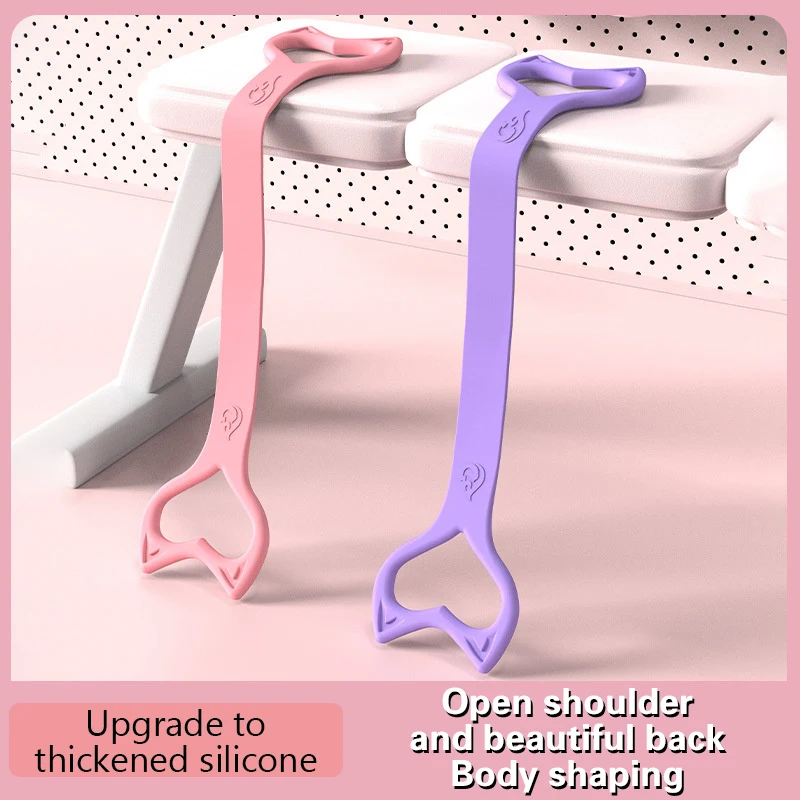 Эластичный ремень для йоги 8-фигурный натяжитель инструмент с открытой спиной