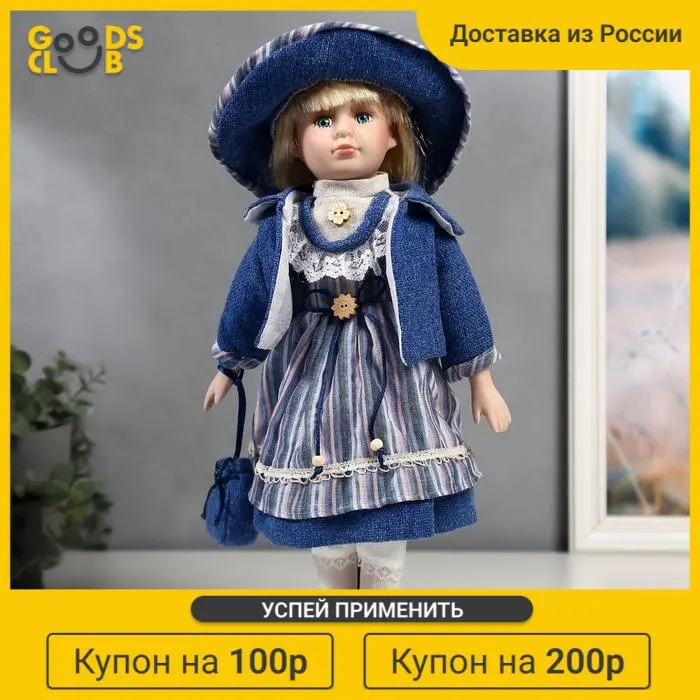 Кукла коллекционная керамика &quotСтася в синем полосатом платье и синей куртке&quot