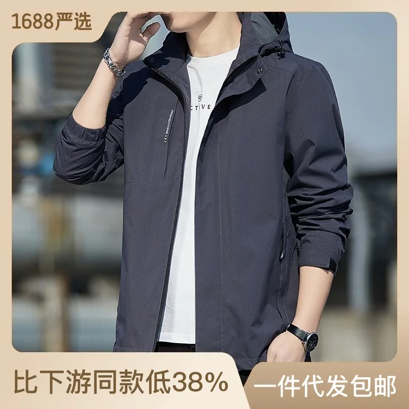 

Men'S Charge Coat 2023 Spring New Sportswear Outdoor Windproof Waterproof Casual Jacket Men'S Hooded Coat Trend