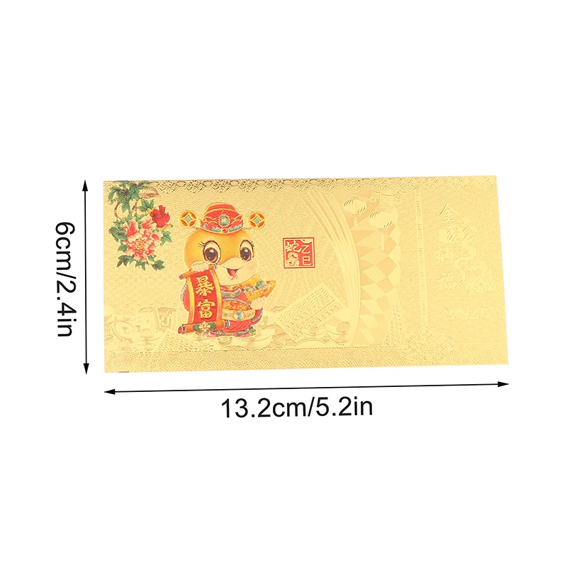 【MOPB】2025 Змеиный год Золотая фольга Памятная банкнота для коллекции Домашний