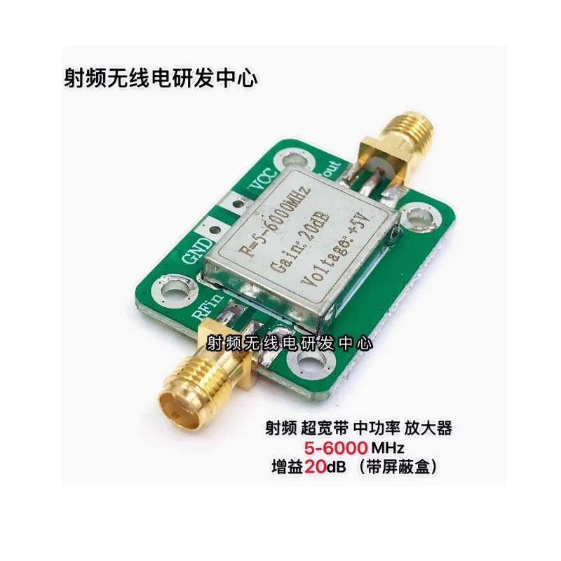 Ультраширокополосный усилитель мощности RF (5-6000 МГц усиление 20 дБ)