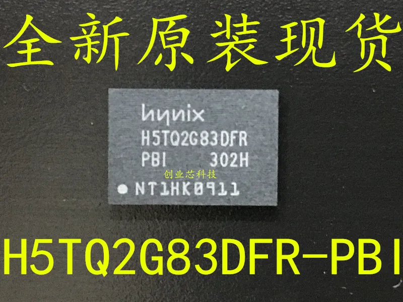 

5pcs original new H5TQ2G83DFR-PBI BGA78 Memory Chip