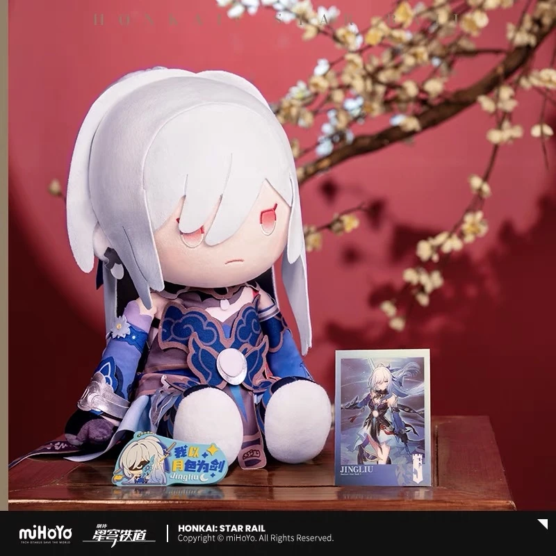 Фото Honkai: Star Rail Official Jing Yuan Kei Gen Blade Jin Xian Kafka Kafka Jingliu Keiru 35 см плюшевая сидящая кукла игрушка Коллекционная №3