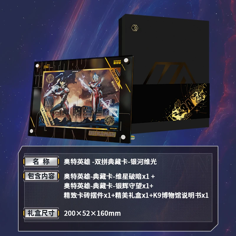 Металлическая Серебряная демонстрационная подставка KAYOU Ultraman Blazar Card Brick Ginga Victory