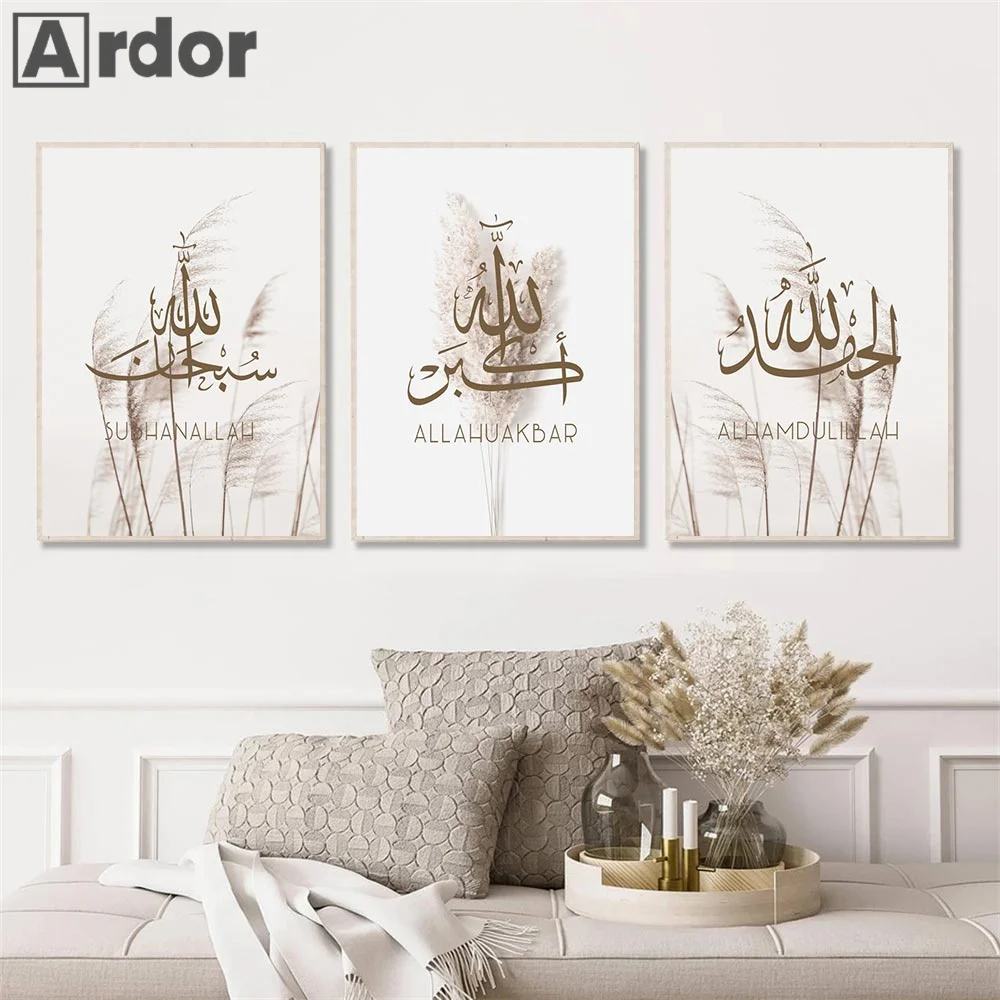 

Islamic Calligraphy Allahu Akbar Poster Bohemia Reed Pampas Grass Canvas Painting Wall Art Print Pictures Living Room Home Decor