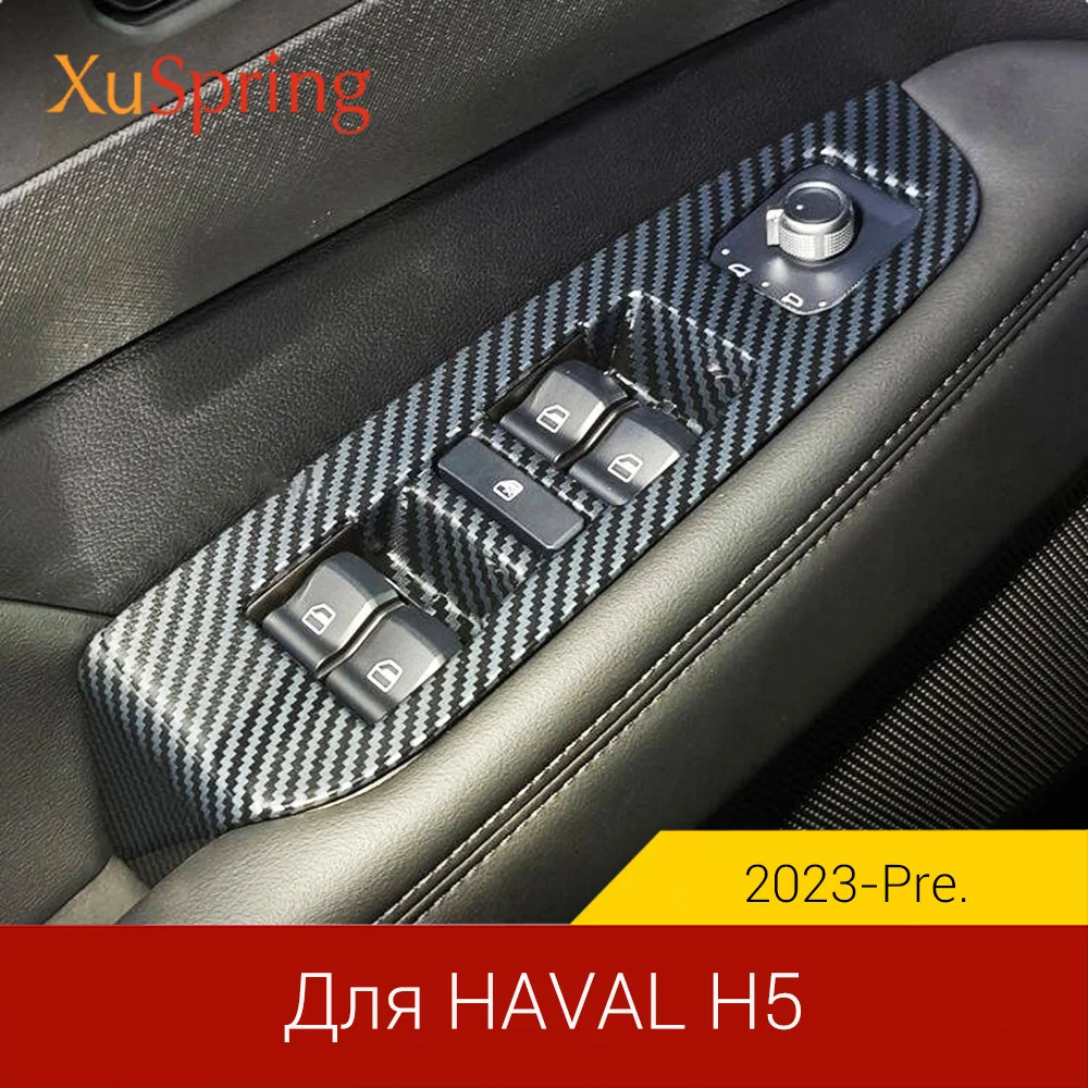 

Для HAVAL H5 2023 2024 2025 панель переключателя окна регулировка крышки отделка наклейки полоски гарнир украшения Стайлинг автомобиля