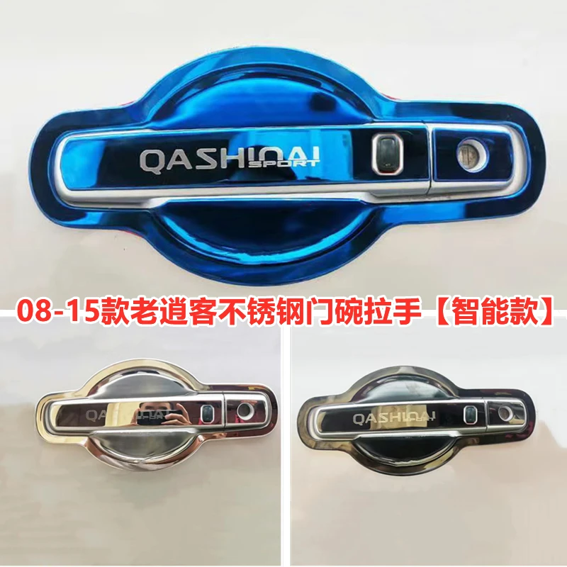 

Car Styling For Nissan Qashqai J10 2007-2013 Stainless steel Chrome Door Handle Bowl Door handle Protective covering Cover Trim