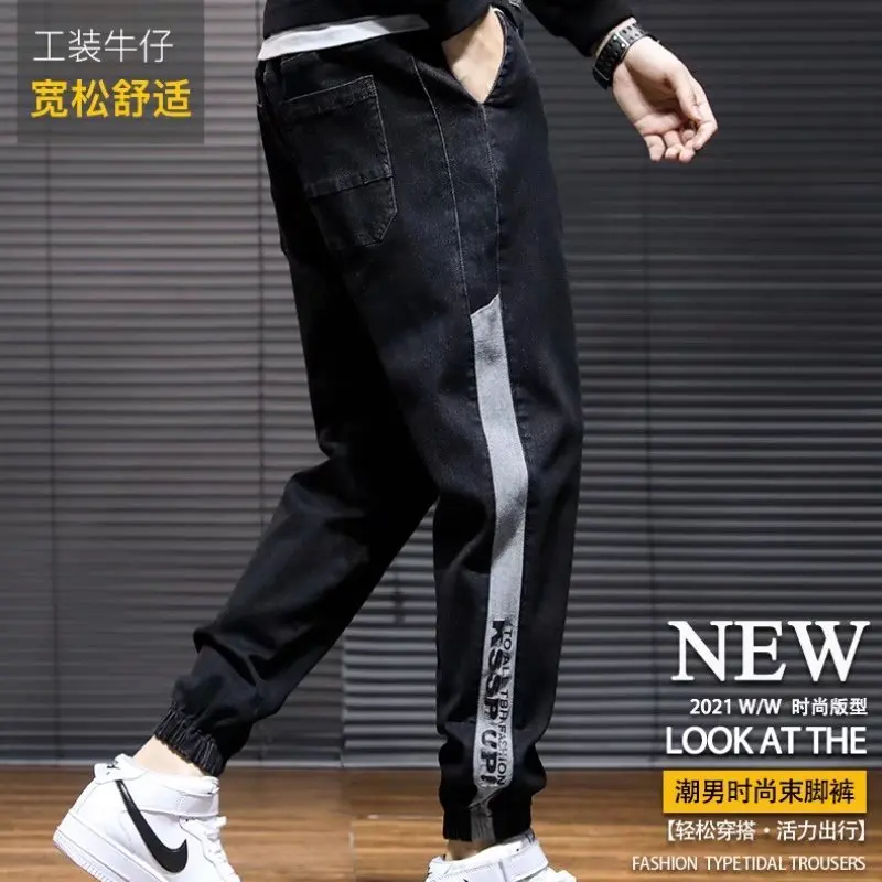 Рисунок 4 - Брюки мужские укороченные в японском стиле