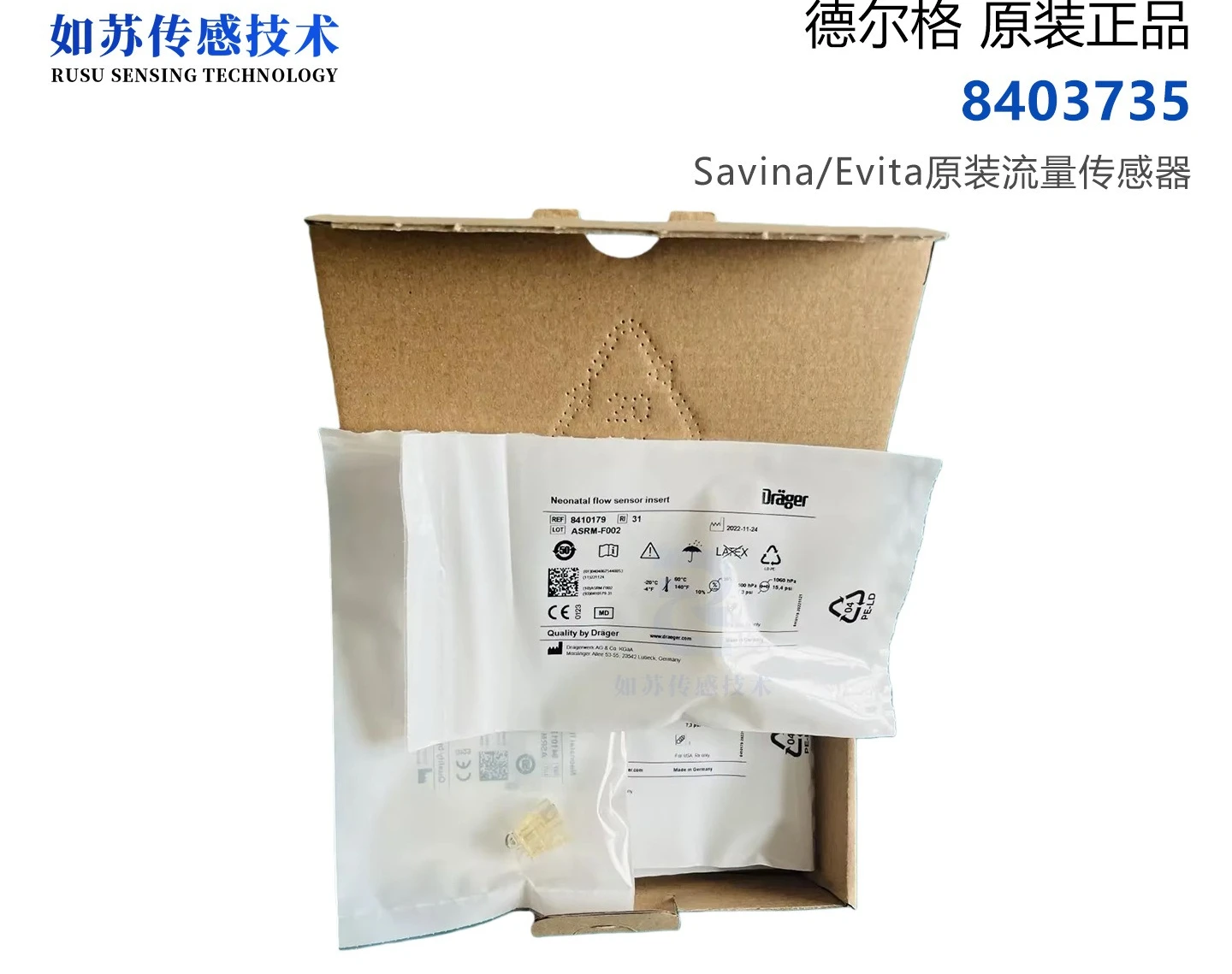 Фото Новый датчик потока 8403735 для наркозно-дыхательных аппаратов Savina/Evita №3