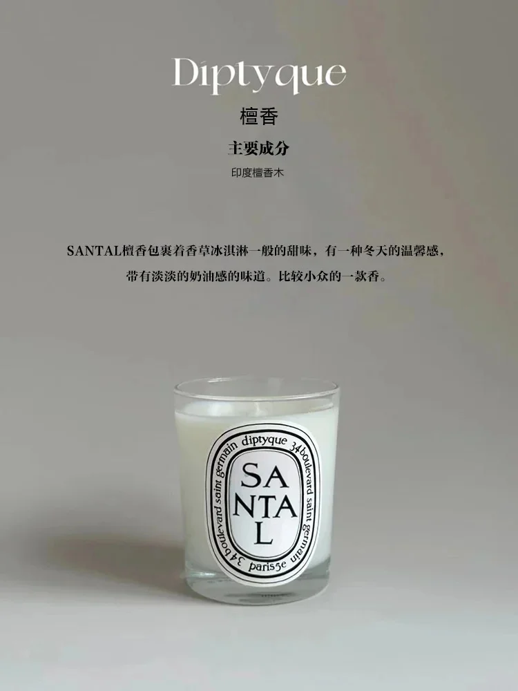 

Набор ароматерапевтических свечей Diptyques