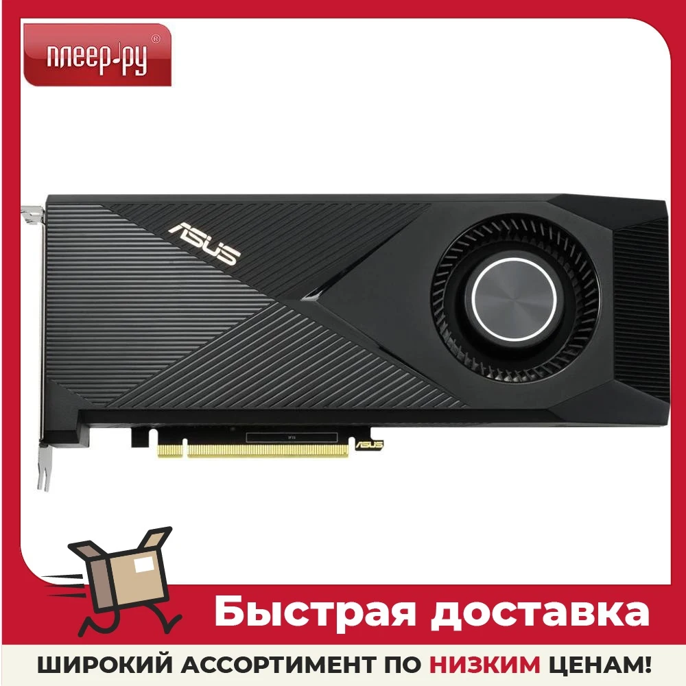 Видеокарта ASUS GeForce RTX 3070 1755Mhz PCI-E 4.0 8192Mb 14000Mhz 256 bit 3xDP HDMI TURBO-RTX3070-8G-V2 | - Цена: 112203