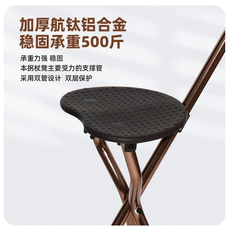 Сверхлегкий складной стул прогулочная палка туристический для пожилых людей