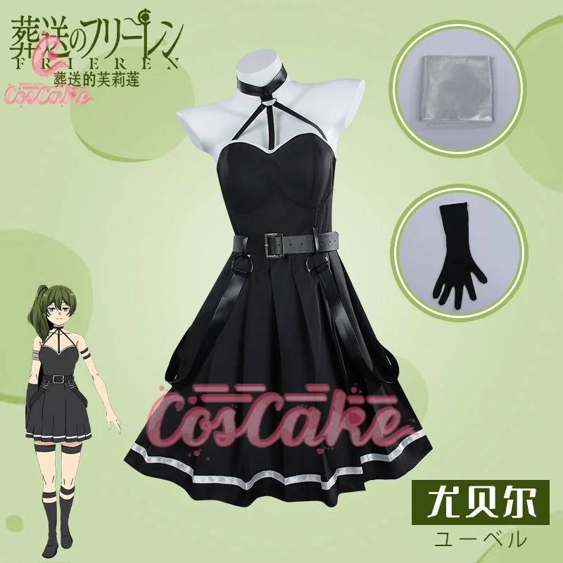 Друг: Beyond Journey's End COS Ubel Laufen косплей одежда