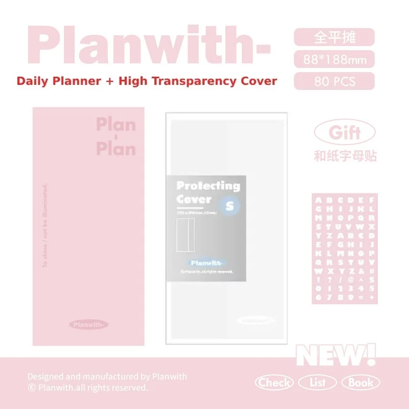 Блокнот Planwith Kawaii Zoecor ZC0289