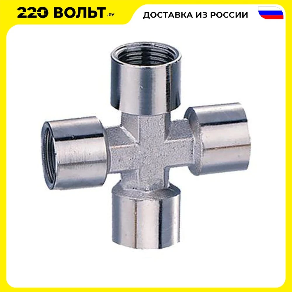 Переходник FUBAG 180362 B 1/2'' блистер 1 шт | Строительство и ремонт