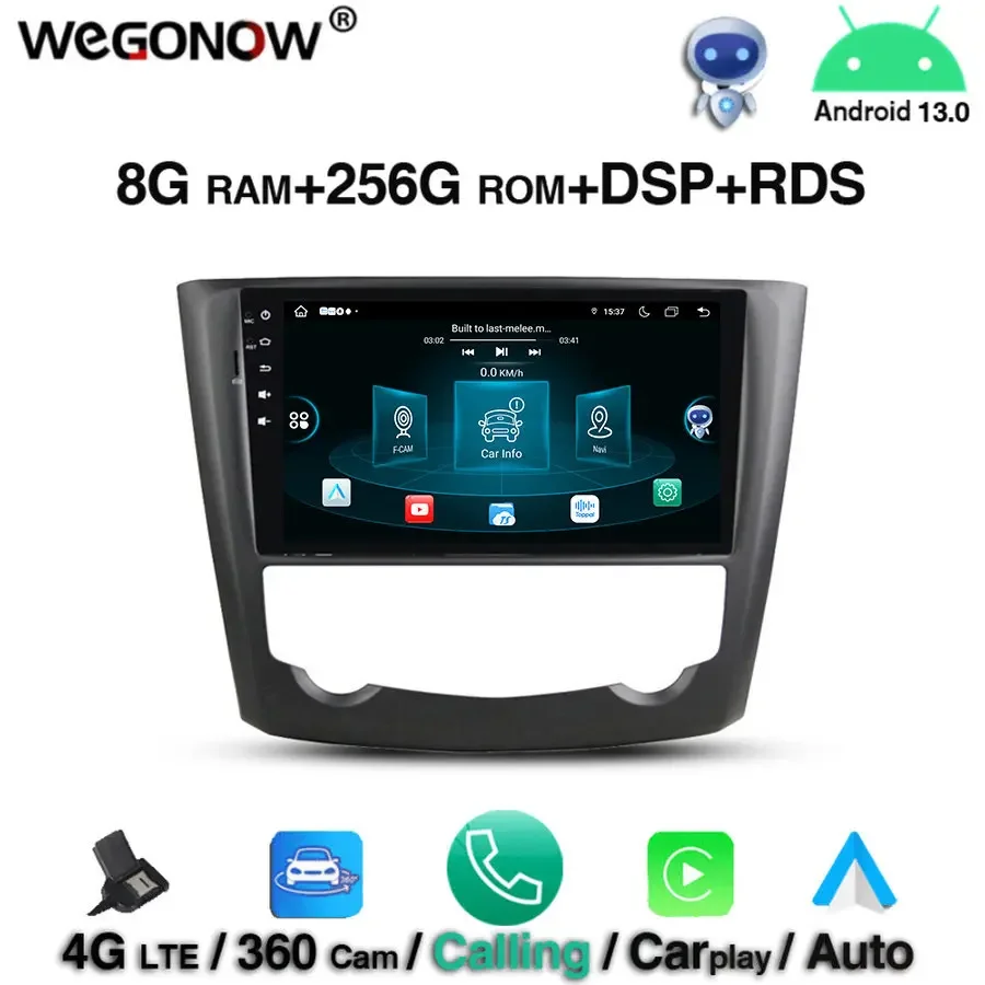 Для Renault Kadjar 2015 2016 DSP 360 IPS Android 13.0 8 ГБ ОЗУ 256G 8-ядерный автомобильный DVD-плеер GPS Карта