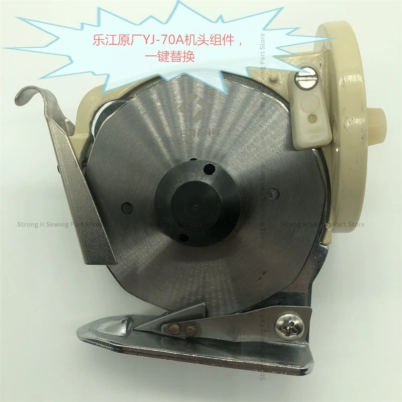 1 шт. Lejiang оригинальный компонент головки устройства брендовая машина для резки с