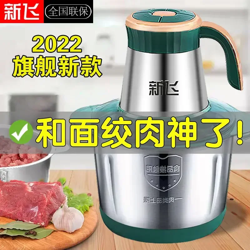 FRESTECH Мясорубка Бытовая техника Электрический миксер Из нержавеющей стали