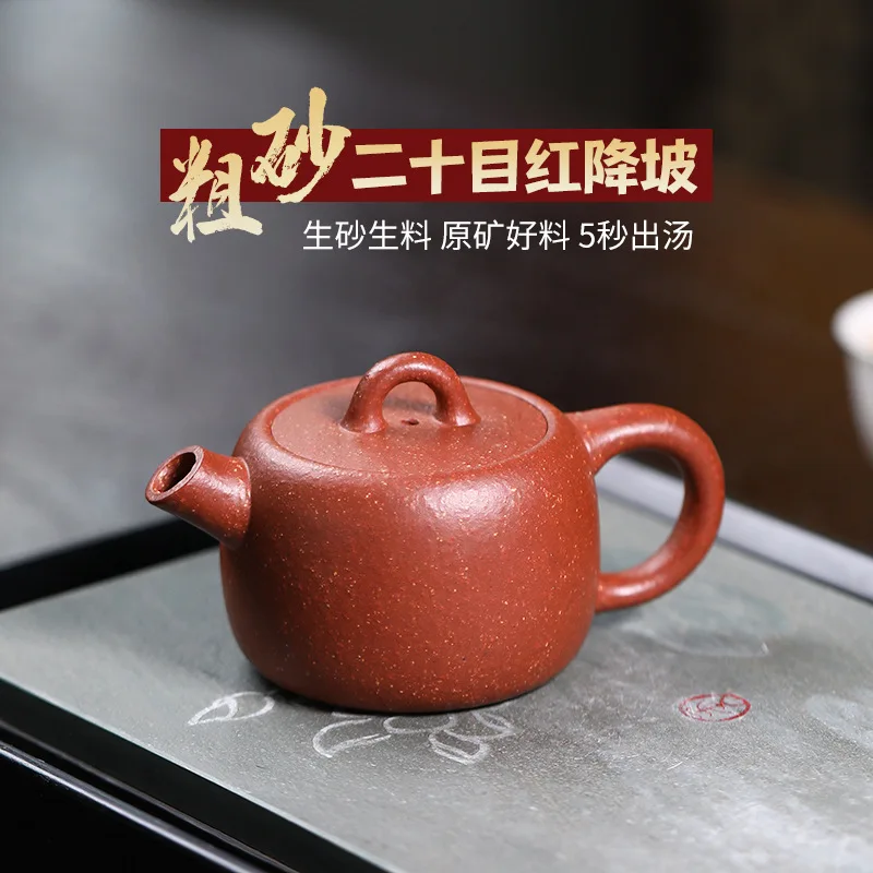 Authentic Yixing Purple Clay Teapot Famous Handmade Boutique Small Capacity Tea Pot Kettle Chinese Zisha Kungfu Tea Set 120ml