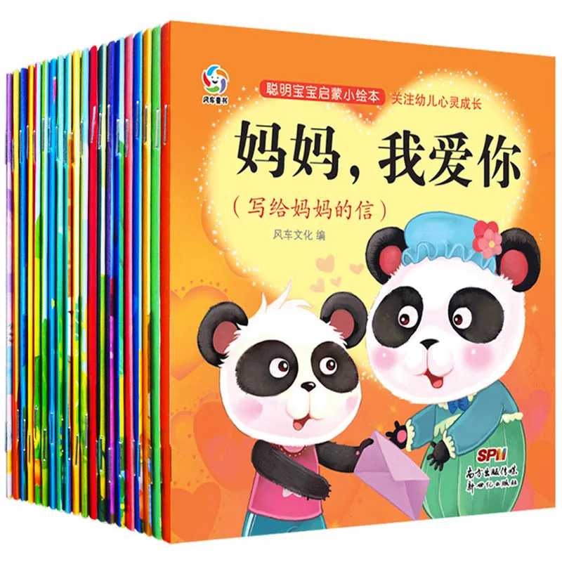 

Chinese Books for Kids Learn Children's Educational Enlightenment Pictures Book Baby Bedtime Manga Stories Comics 20 Pcs/Set