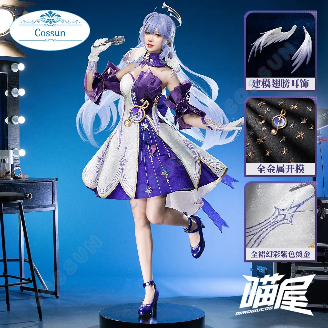 Игра Honkai звезда рельс ранний костюм кольцо серия: парик костюмы на Хэллоуин