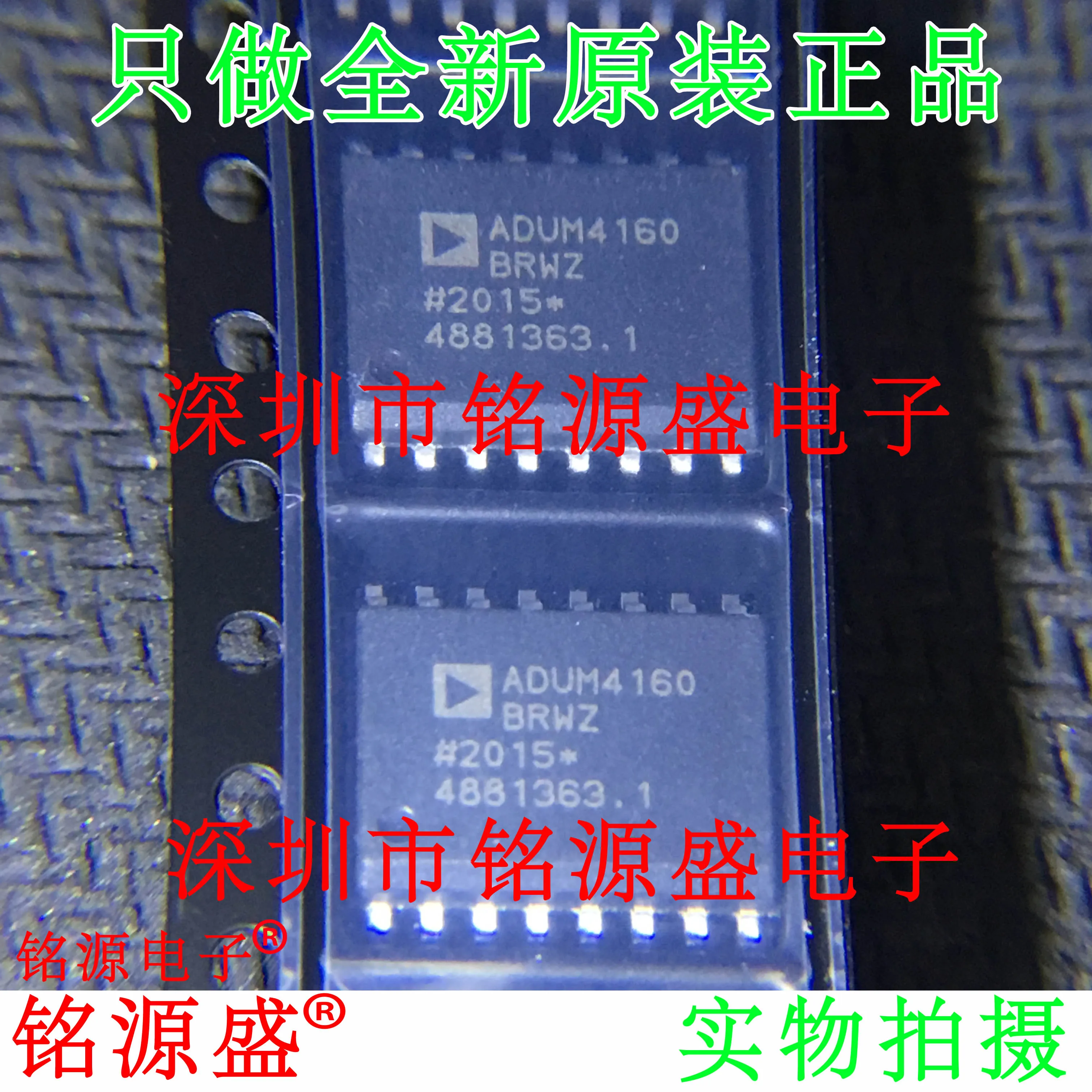 

Free shipping ADUM4160BRWZ ADUM4160BRW ADUM4160 SOP16 10PCS