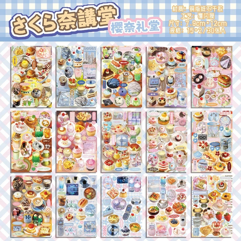 

Ретро наклейки для скрапбукинга