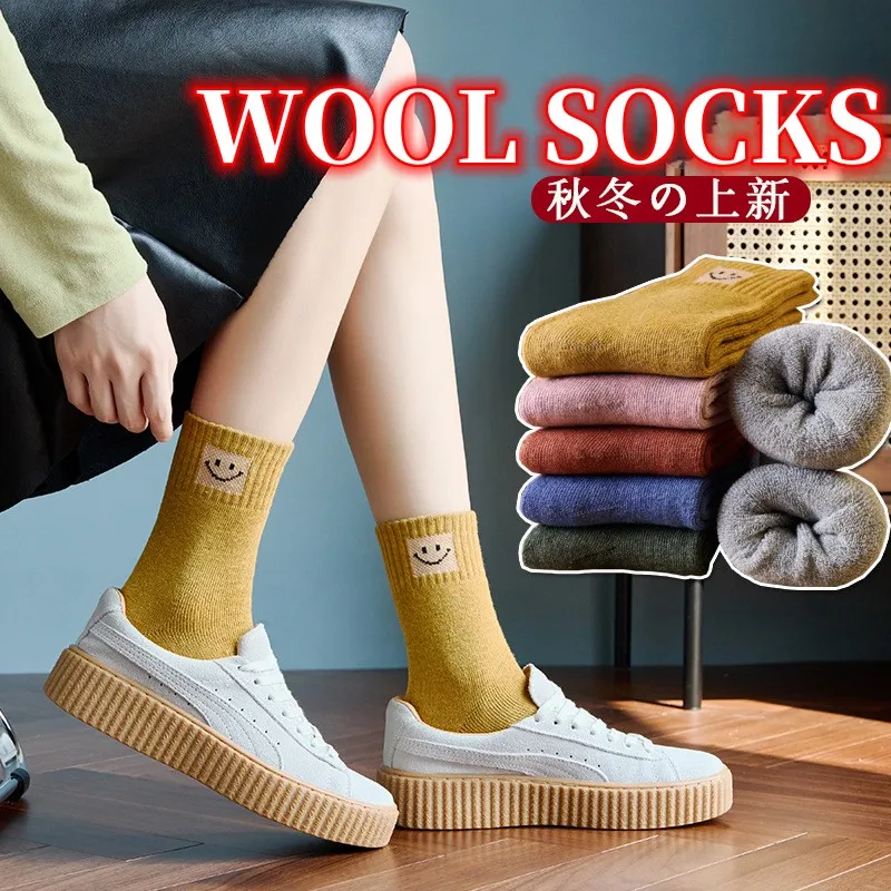 5Pairs Fashion Winter Warm Women Socks Wool Male Socks Super Thicker Solid Socks Merino Floor Socks Against Cold Snow Terry Sock