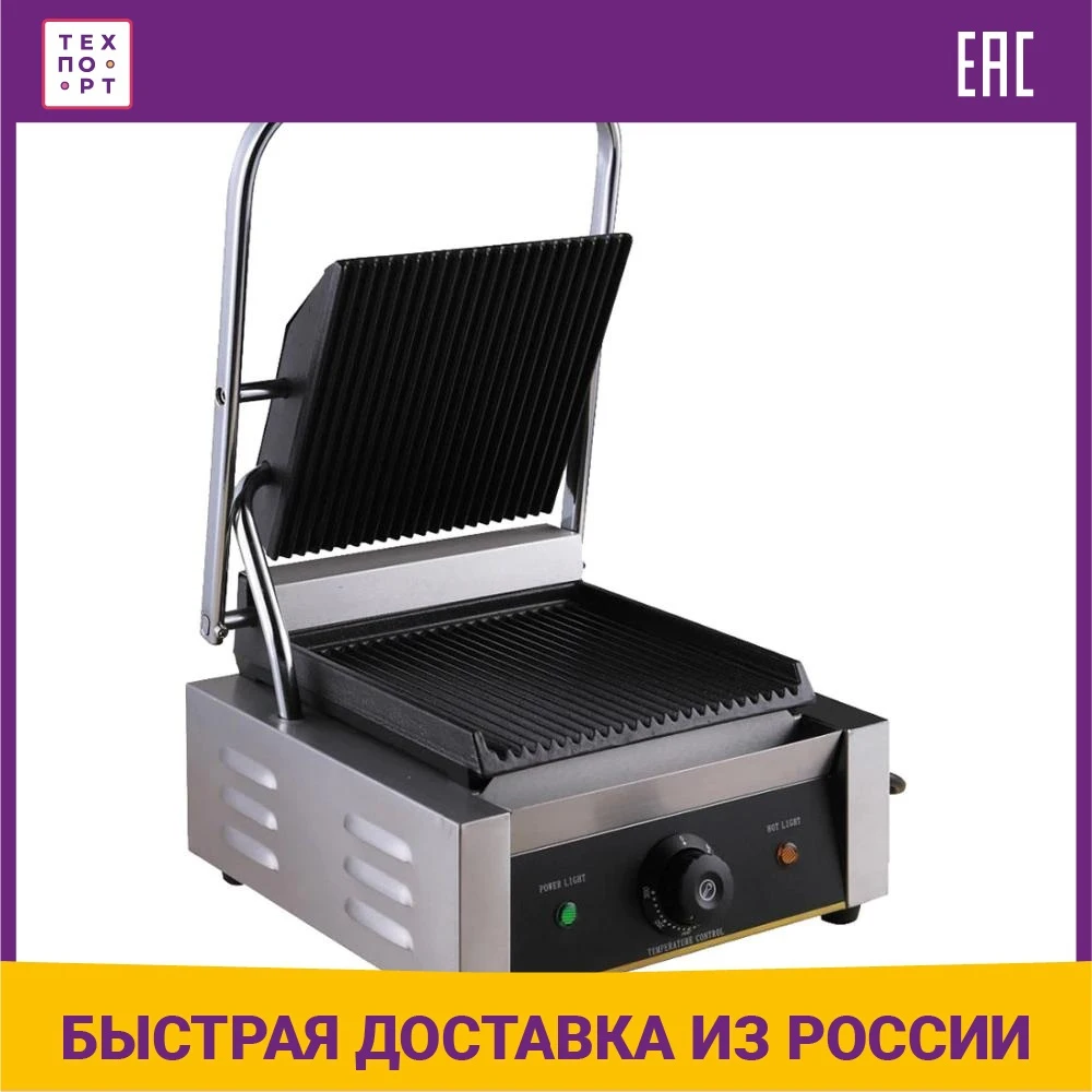 Гриль контактный VIATTO GH-811H | Бытовая техника