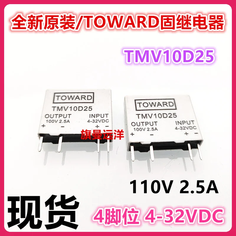 TMV10D25 СТРУЗ 4-32 В постоянного тока 2 5 А 100