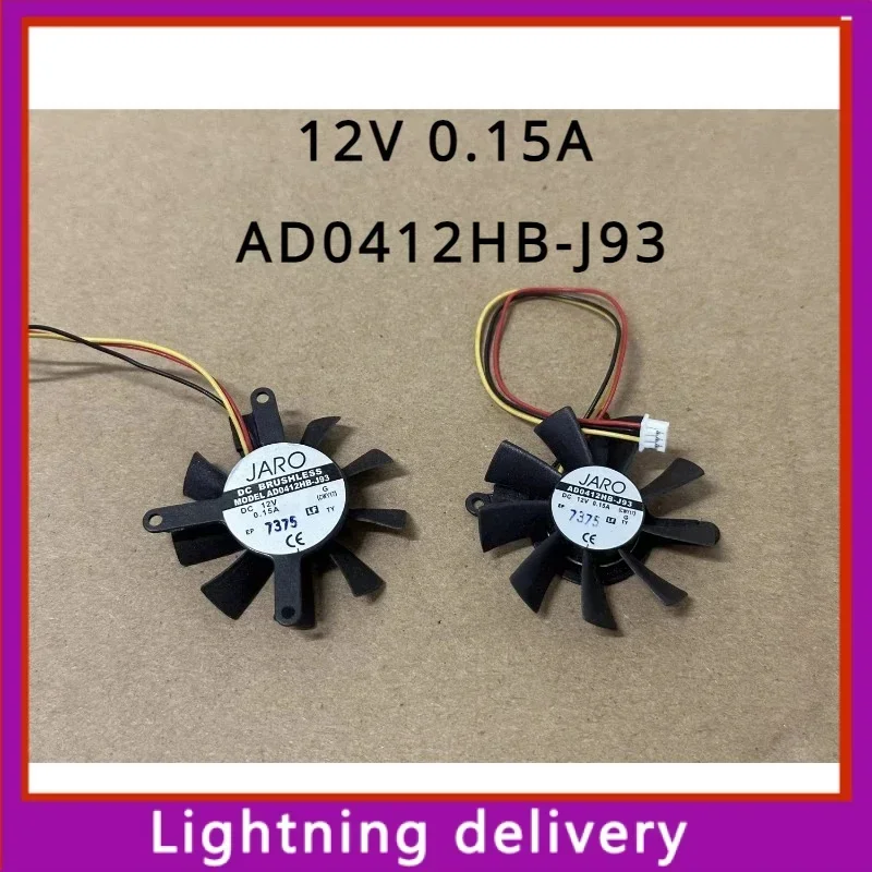 Для AD0412HB-J93 12 В 0 15 А маршрутизация видеокарты банковская машина промышленный