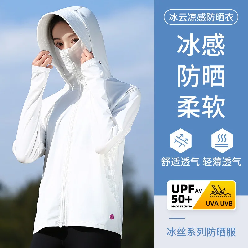 

Солнцезащитная одежда QZ для женщин с УФ-защитой Upf50 + летняя женская верхняя одежда из ледяного шелка с защитой для езды на велосипеде и тури...