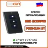 Изображение товара 0