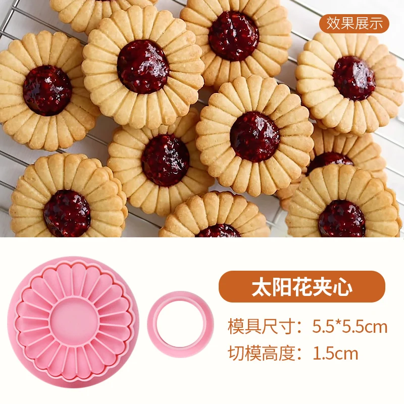 

Формочки для печенья "Цветочный джем"