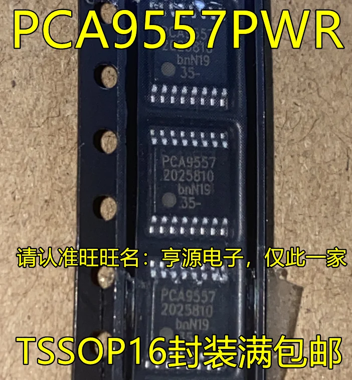 

10 шт. новый оригинальный PCA9557PWR PCA9557 PD557 TSSOP20