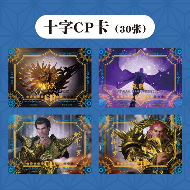 Настольная игра Douluo Dalu карточка с рисунком аниме Бронзирующая флеш-карта