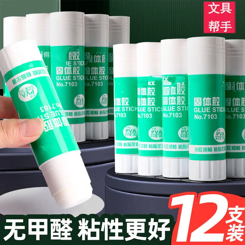 

Твердые клеевые карандаши, клей с высокой вязкостью, прочные карандаши для учеников детского сада, занятия ручной работы, «сделай сам», канцелярские принадлежности